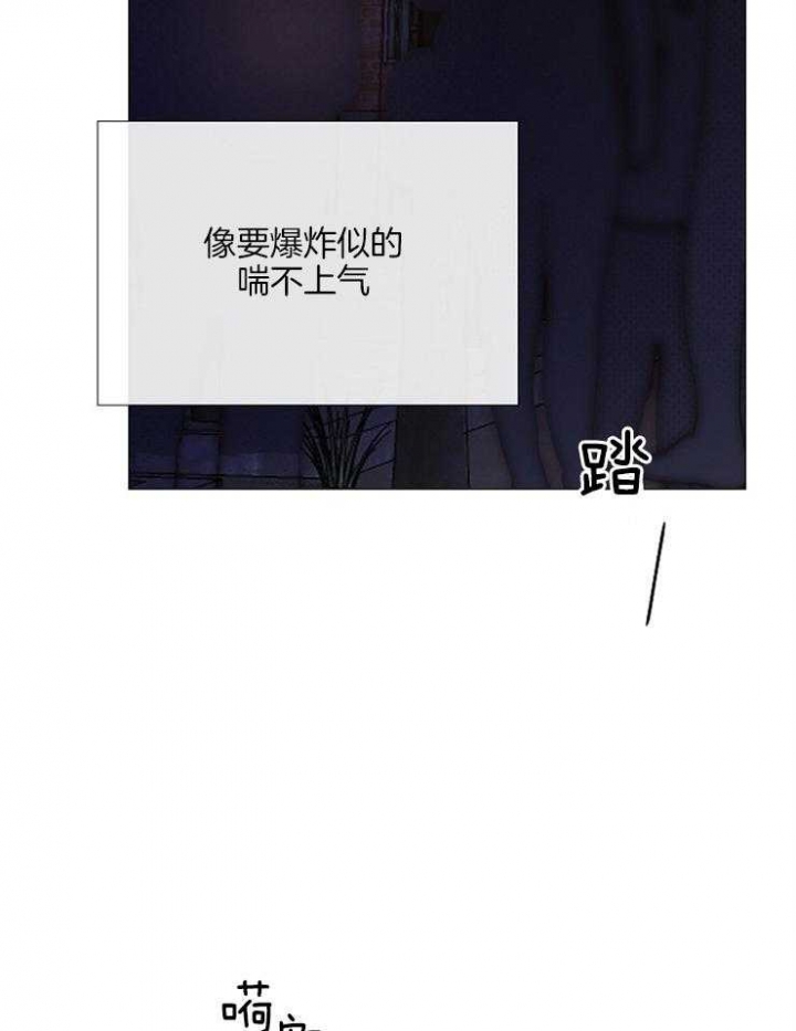 《冷温室》漫画最新章节第130话免费下拉式在线观看章节第【10】张图片