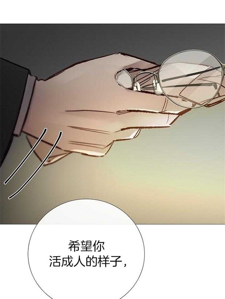 《冷温室》漫画最新章节第192话免费下拉式在线观看章节第【27】张图片