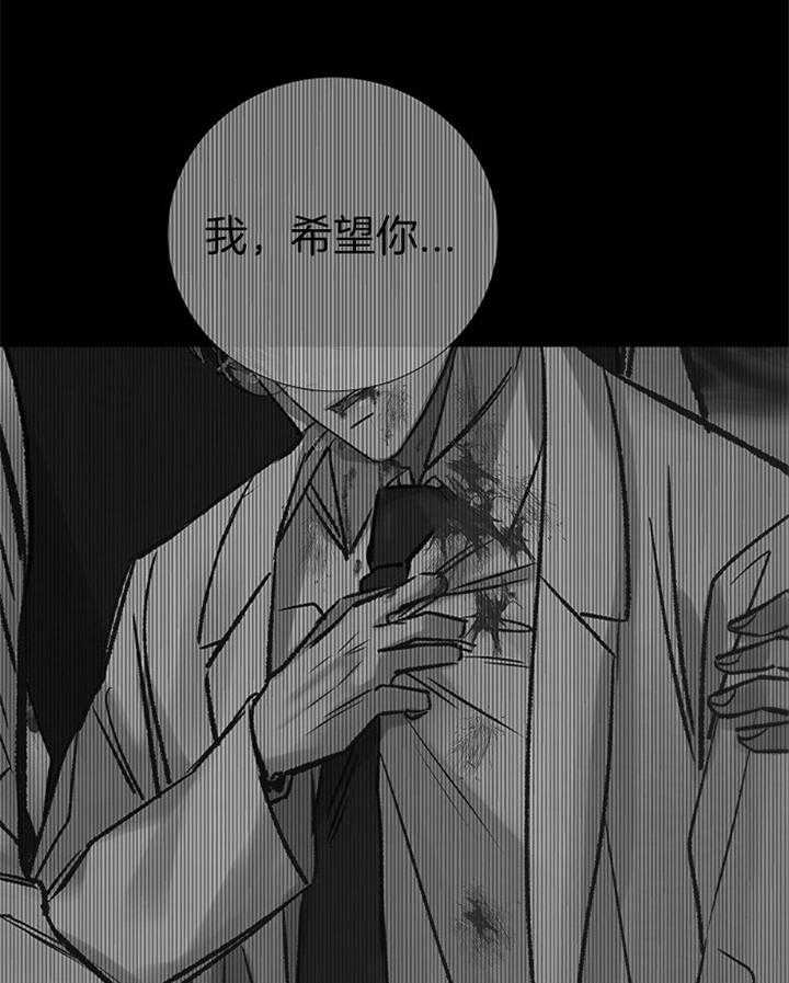 《冷温室》漫画最新章节第192话免费下拉式在线观看章节第【25】张图片