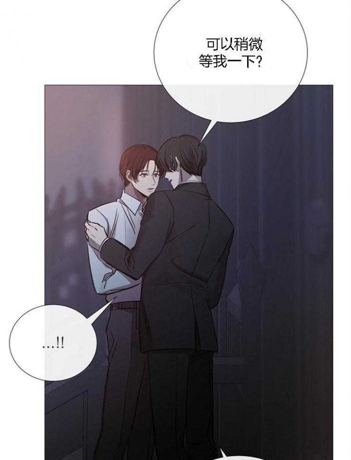 《冷温室》漫画最新章节第128话免费下拉式在线观看章节第【25】张图片