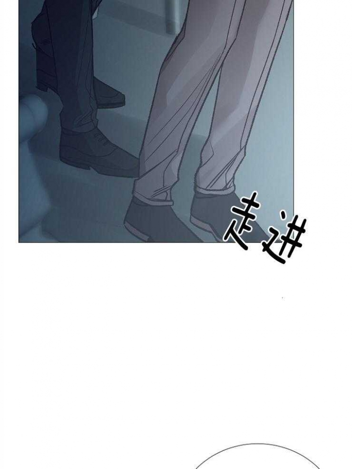 《冷温室》漫画最新章节第110话免费下拉式在线观看章节第【5】张图片