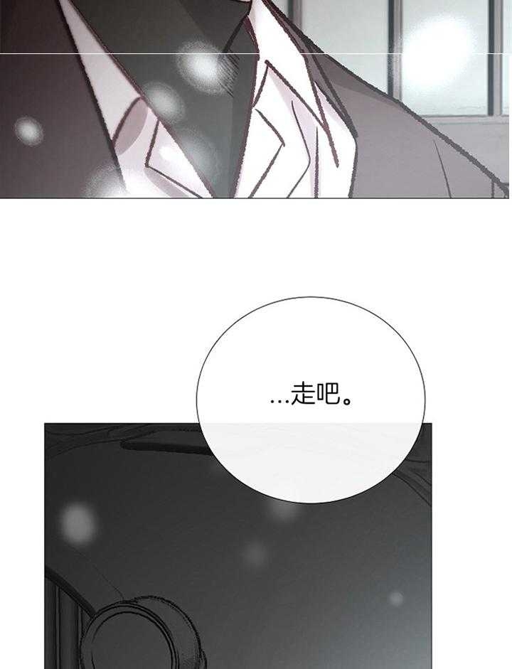 《冷温室》漫画最新章节第178话免费下拉式在线观看章节第【32】张图片