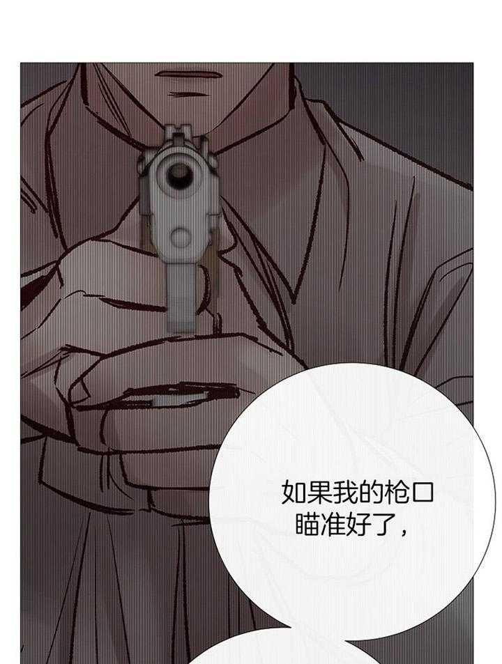 《冷温室》漫画最新章节第173话免费下拉式在线观看章节第【24】张图片