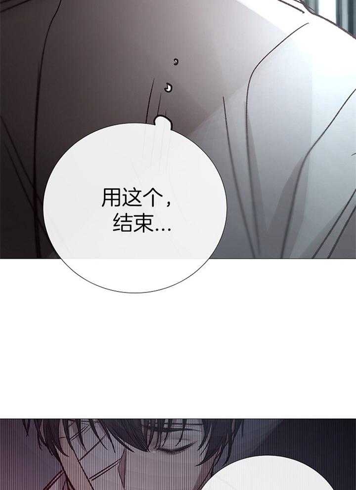 《冷温室》漫画最新章节第186话免费下拉式在线观看章节第【16】张图片