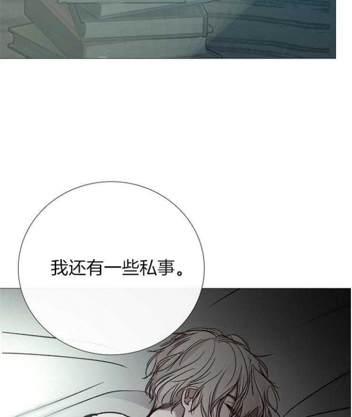 《冷温室》漫画最新章节第151话免费下拉式在线观看章节第【48】张图片