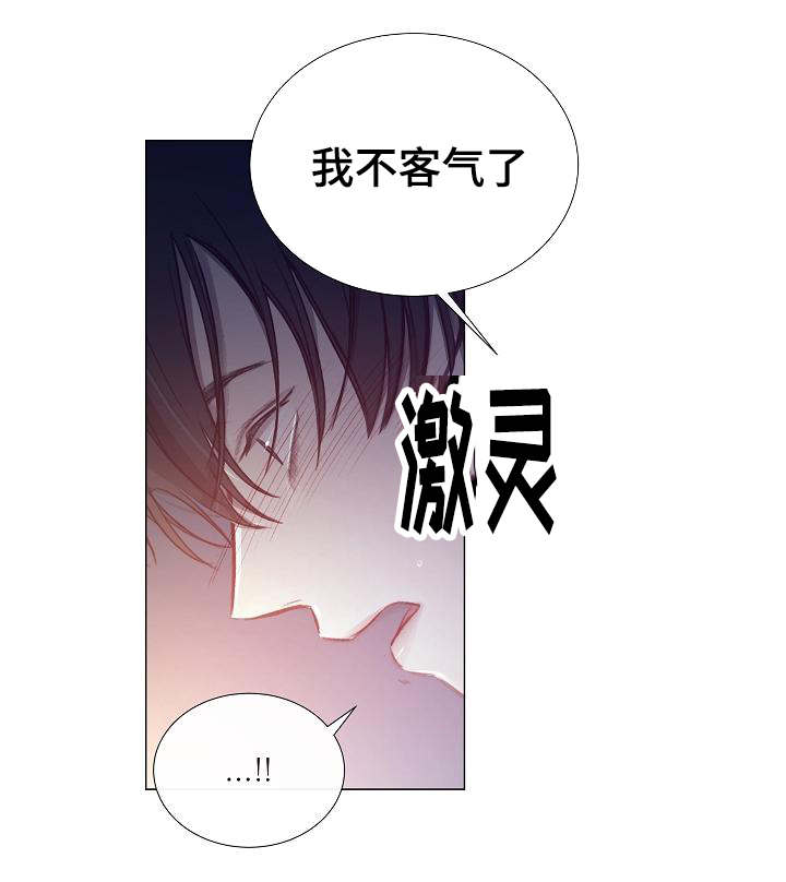 《冷温室》漫画最新章节第43话免费下拉式在线观看章节第【6】张图片