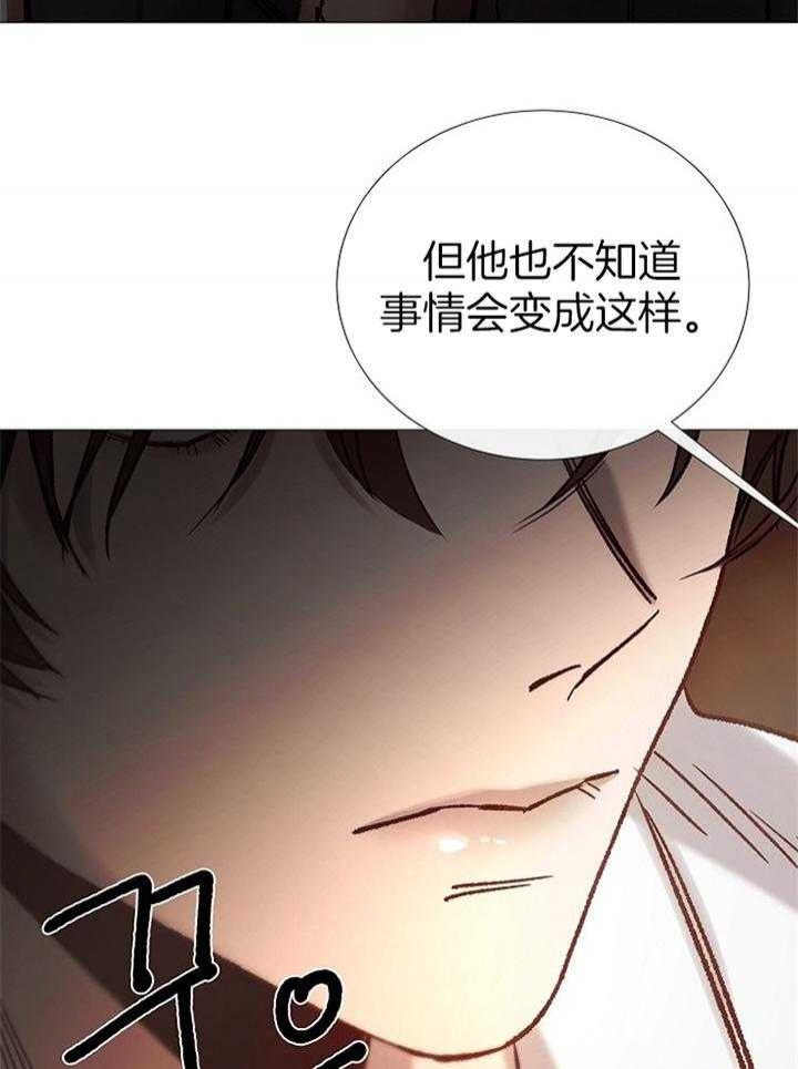 《冷温室》漫画最新章节第166话免费下拉式在线观看章节第【33】张图片