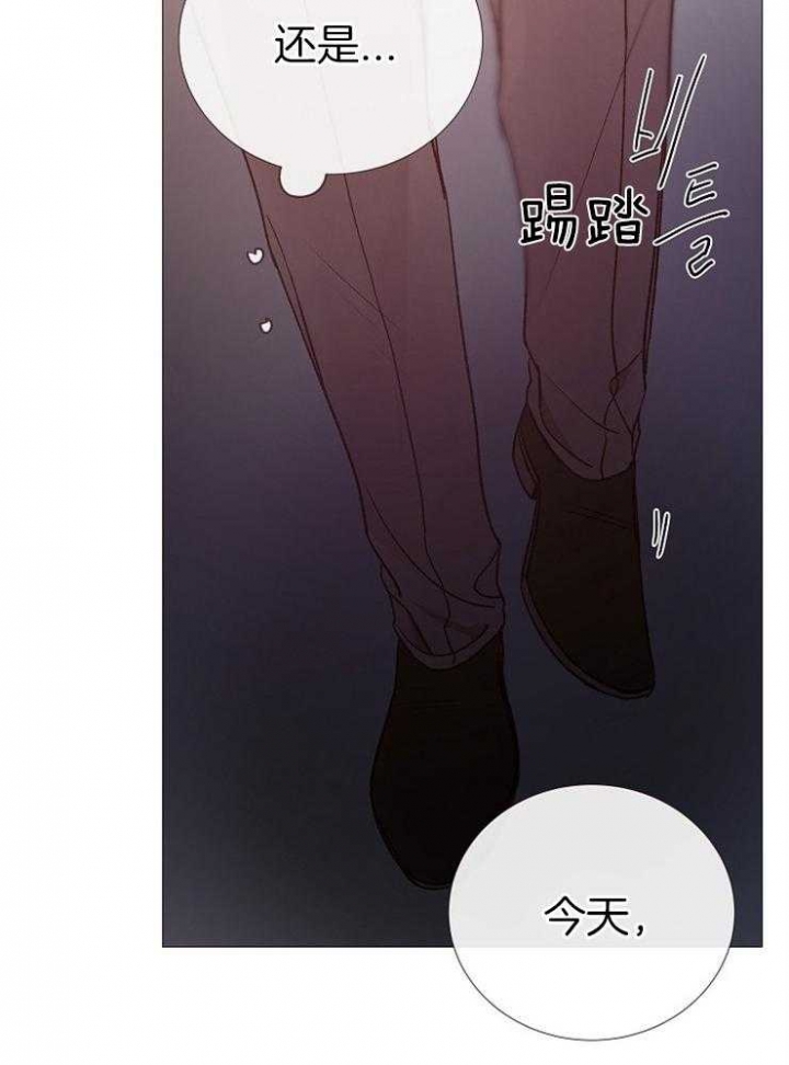 《冷温室》漫画最新章节第113话免费下拉式在线观看章节第【18】张图片