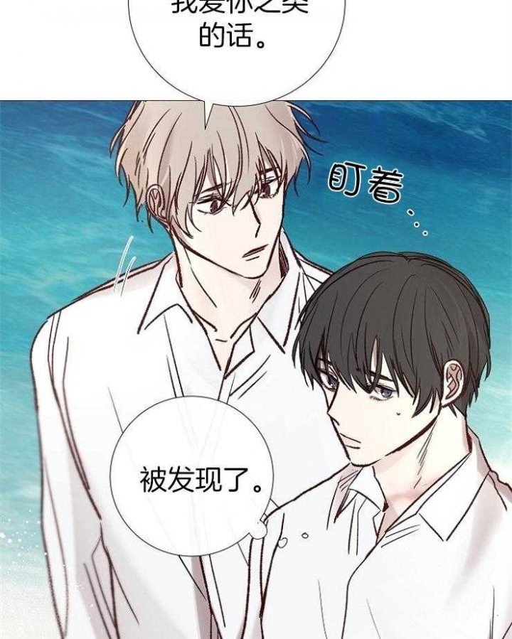 《冷温室》漫画最新章节第192话免费下拉式在线观看章节第【37】张图片