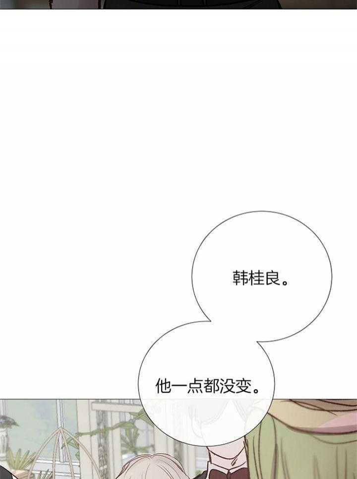 《冷温室》漫画最新章节第169话免费下拉式在线观看章节第【14】张图片