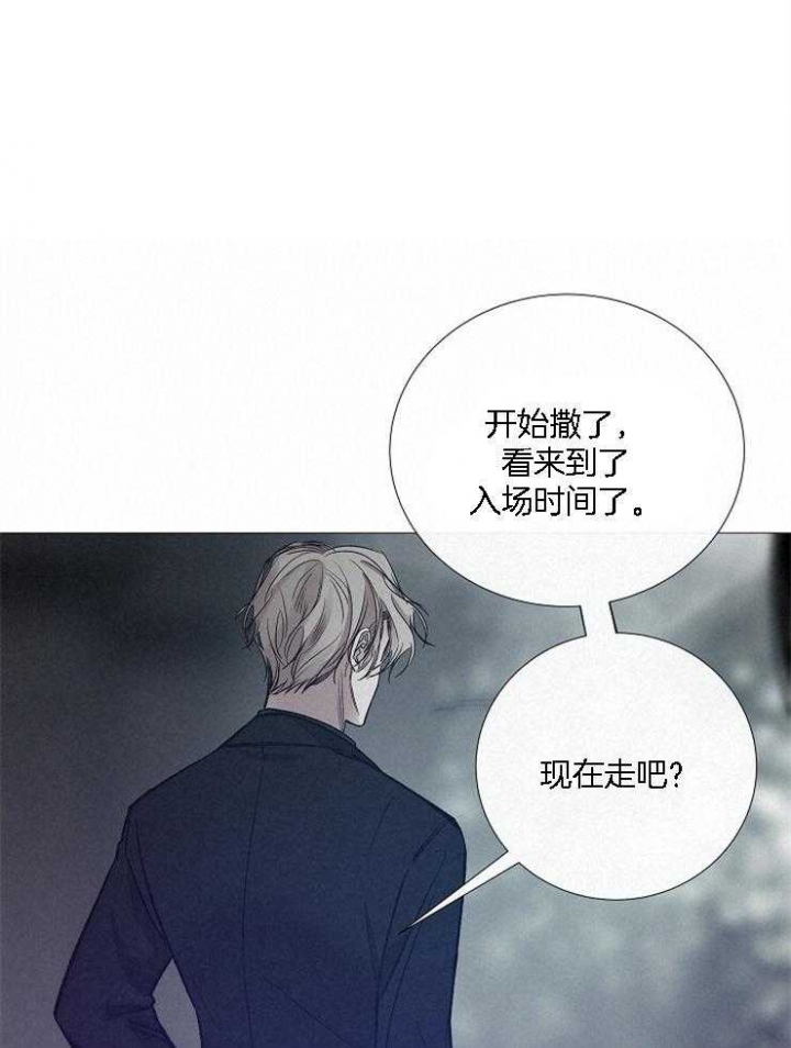 《冷温室》漫画最新章节第126话免费下拉式在线观看章节第【31】张图片