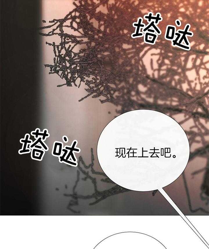 《冷温室》漫画最新章节第164话免费下拉式在线观看章节第【35】张图片