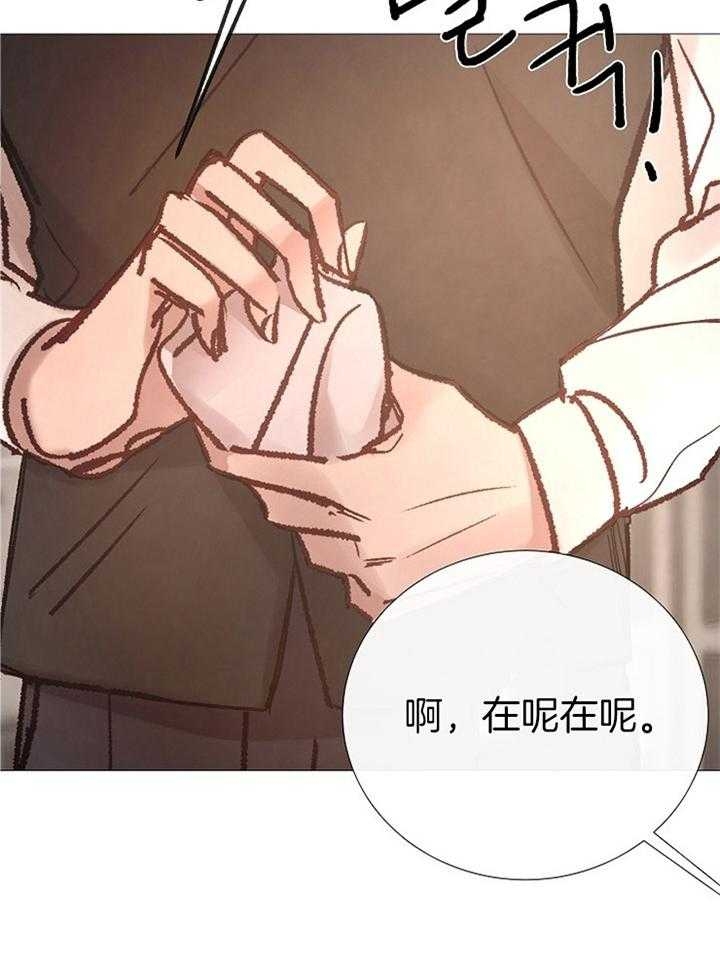 《冷温室》漫画最新章节第160话免费下拉式在线观看章节第【19】张图片