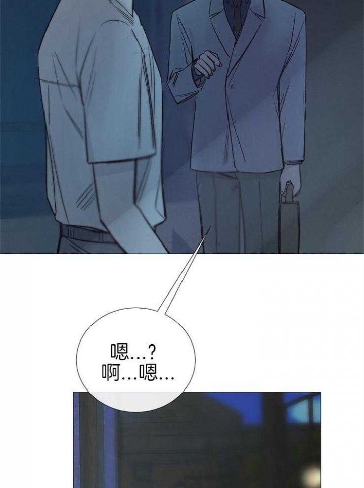 《冷温室》漫画最新章节第112话免费下拉式在线观看章节第【19】张图片