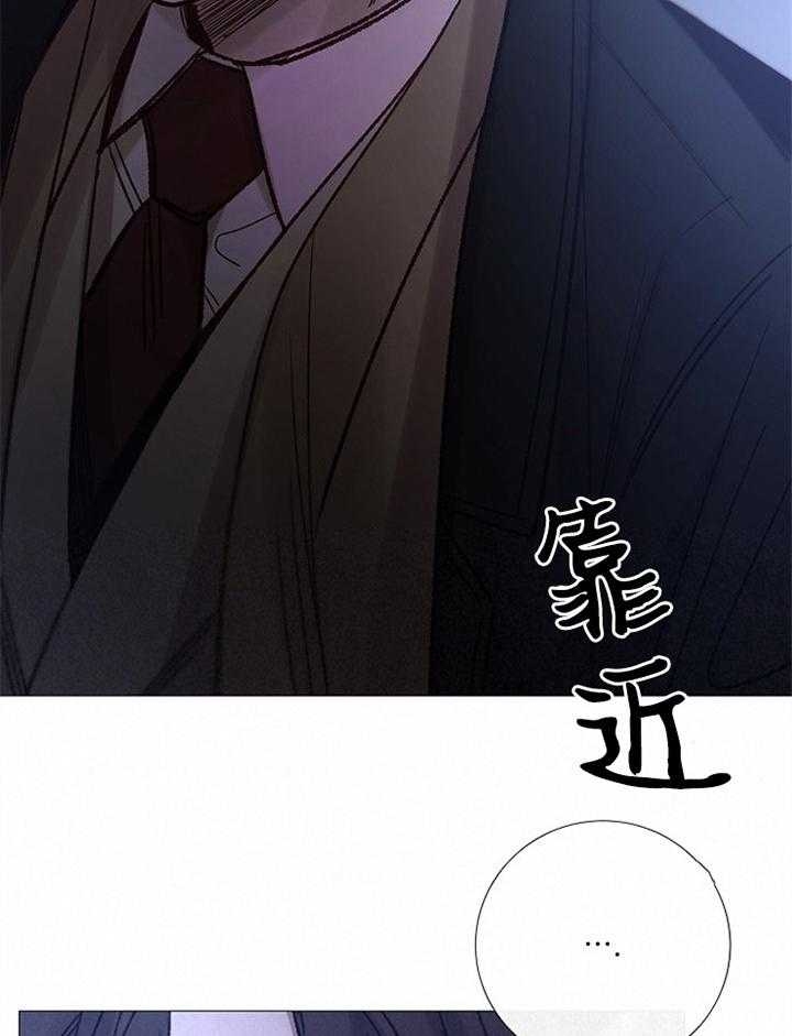 《冷温室》漫画最新章节第163话免费下拉式在线观看章节第【27】张图片