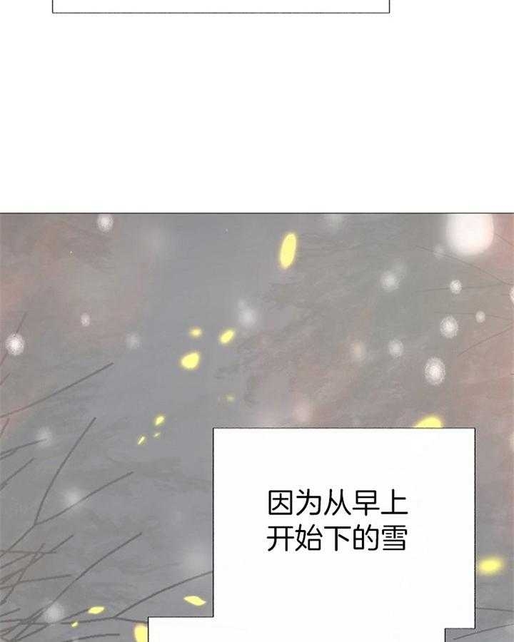 《冷温室》漫画最新章节第191话免费下拉式在线观看章节第【5】张图片