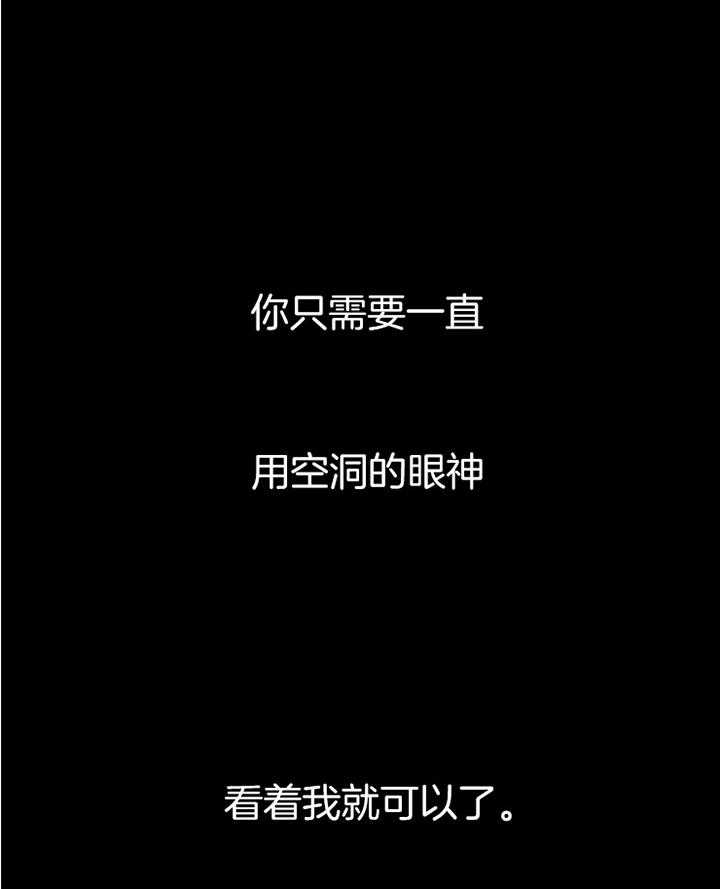 《冷温室》漫画最新章节第161话免费下拉式在线观看章节第【10】张图片