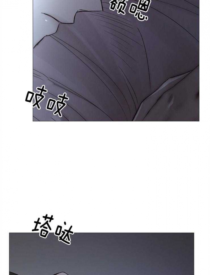 《冷温室》漫画最新章节第109话免费下拉式在线观看章节第【3】张图片