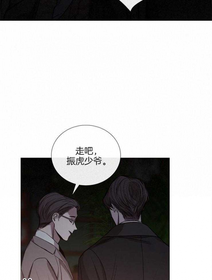 《冷温室》漫画最新章节第131话免费下拉式在线观看章节第【15】张图片