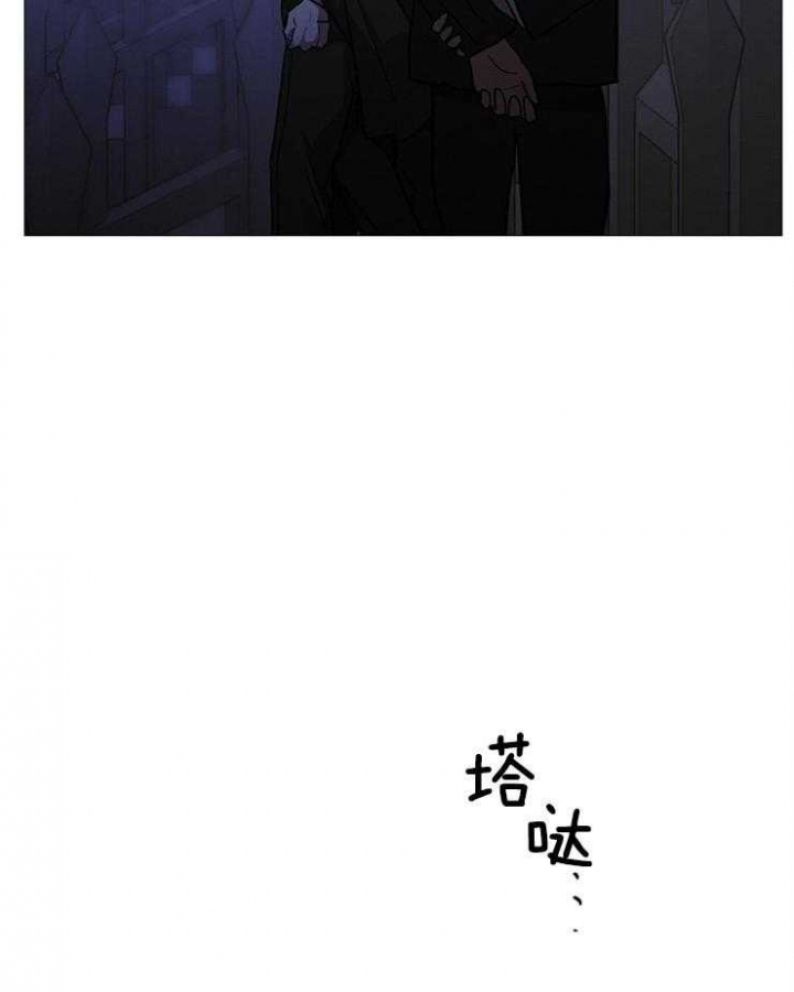 《冷温室》漫画最新章节第133话免费下拉式在线观看章节第【22】张图片