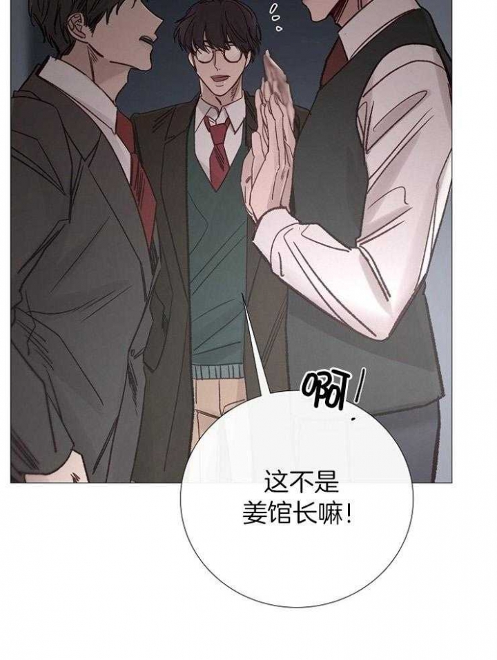 《冷温室》漫画最新章节第154话免费下拉式在线观看章节第【8】张图片