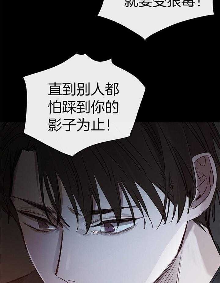 《冷温室》漫画最新章节第189话免费下拉式在线观看章节第【23】张图片