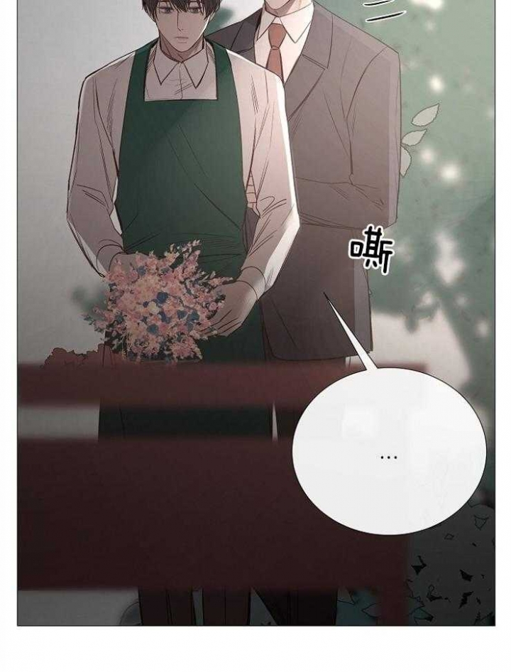 《冷温室》漫画最新章节第106话免费下拉式在线观看章节第【18】张图片