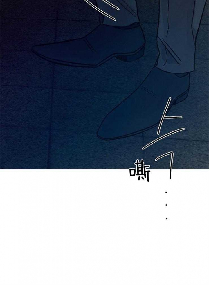 《冷温室》漫画最新章节第112话免费下拉式在线观看章节第【40】张图片