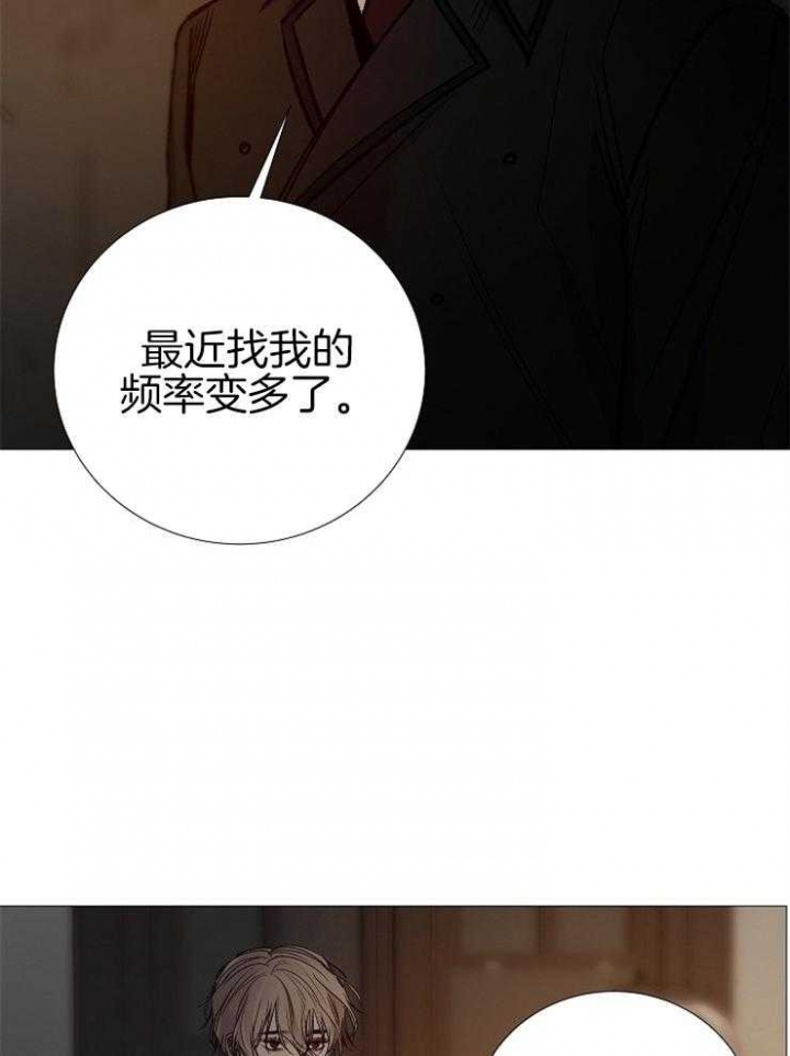 《冷温室》漫画最新章节第149话免费下拉式在线观看章节第【33】张图片