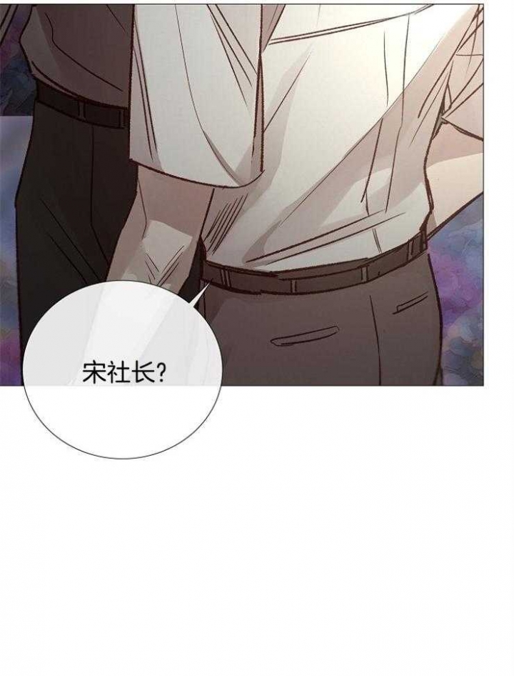 《冷温室》漫画最新章节第115话免费下拉式在线观看章节第【28】张图片