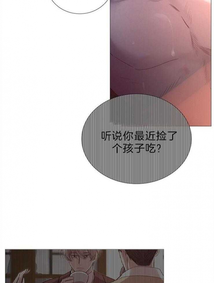 《冷温室》漫画最新章节第89话免费下拉式在线观看章节第【10】张图片