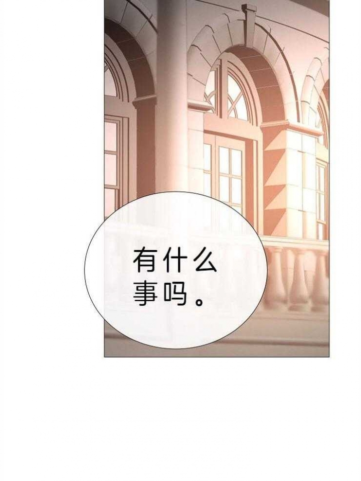 《冷温室》漫画最新章节第82话免费下拉式在线观看章节第【24】张图片