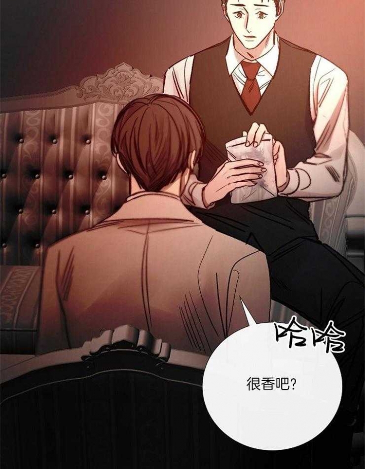 《冷温室》漫画最新章节第156话免费下拉式在线观看章节第【7】张图片