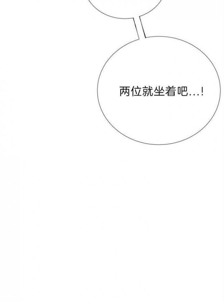 《冷温室》漫画最新章节第90话免费下拉式在线观看章节第【35】张图片