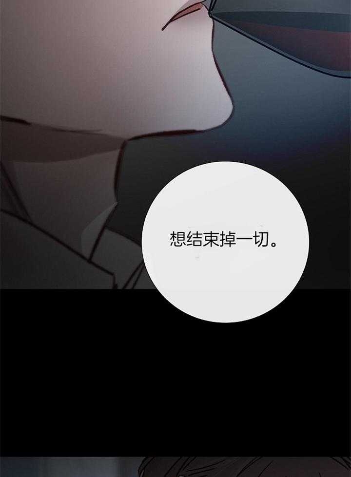 《冷温室》漫画最新章节第192话免费下拉式在线观看章节第【13】张图片