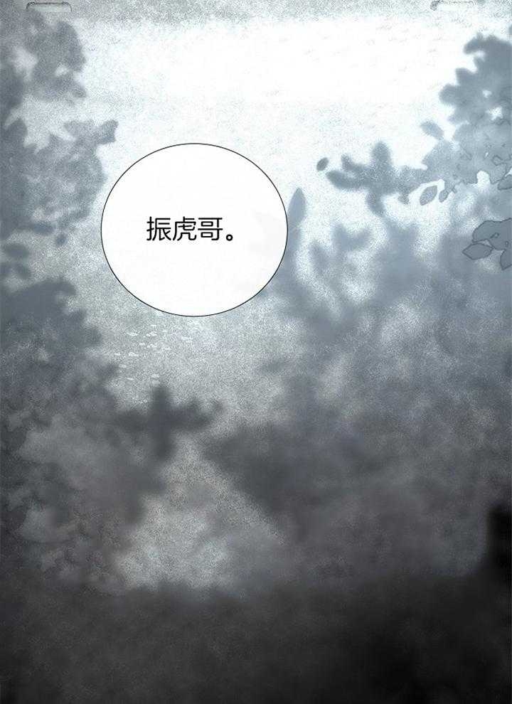 《冷温室》漫画最新章节第183话免费下拉式在线观看章节第【5】张图片