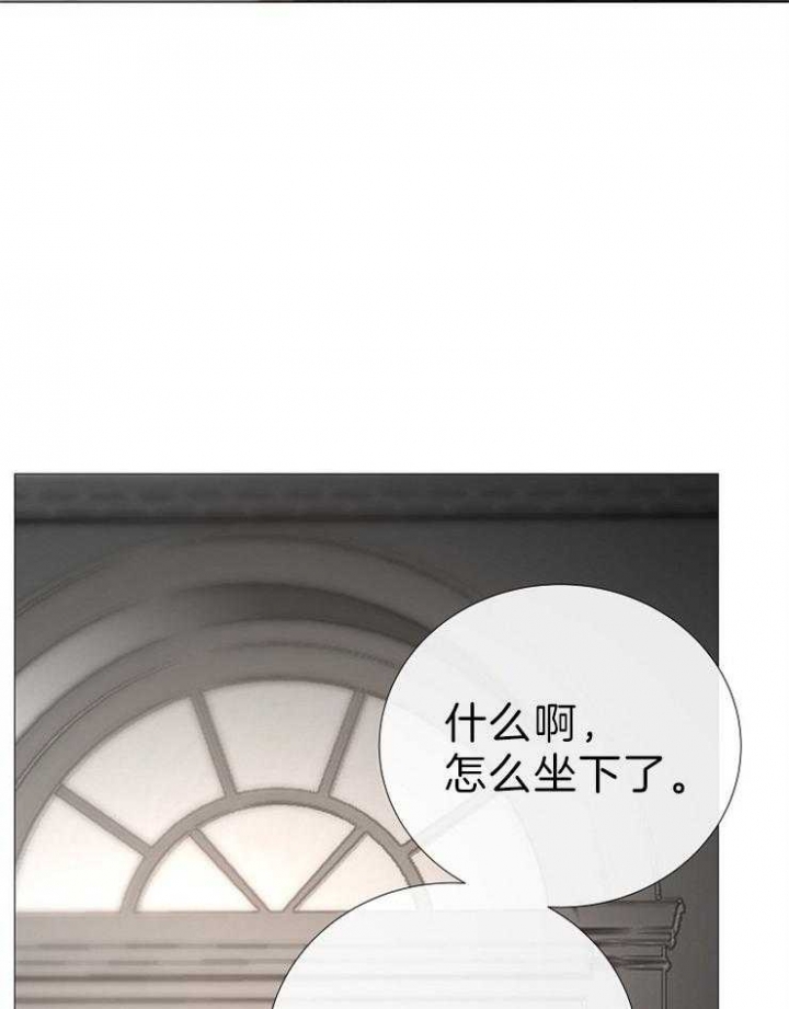 《冷温室》漫画最新章节第118话免费下拉式在线观看章节第【10】张图片