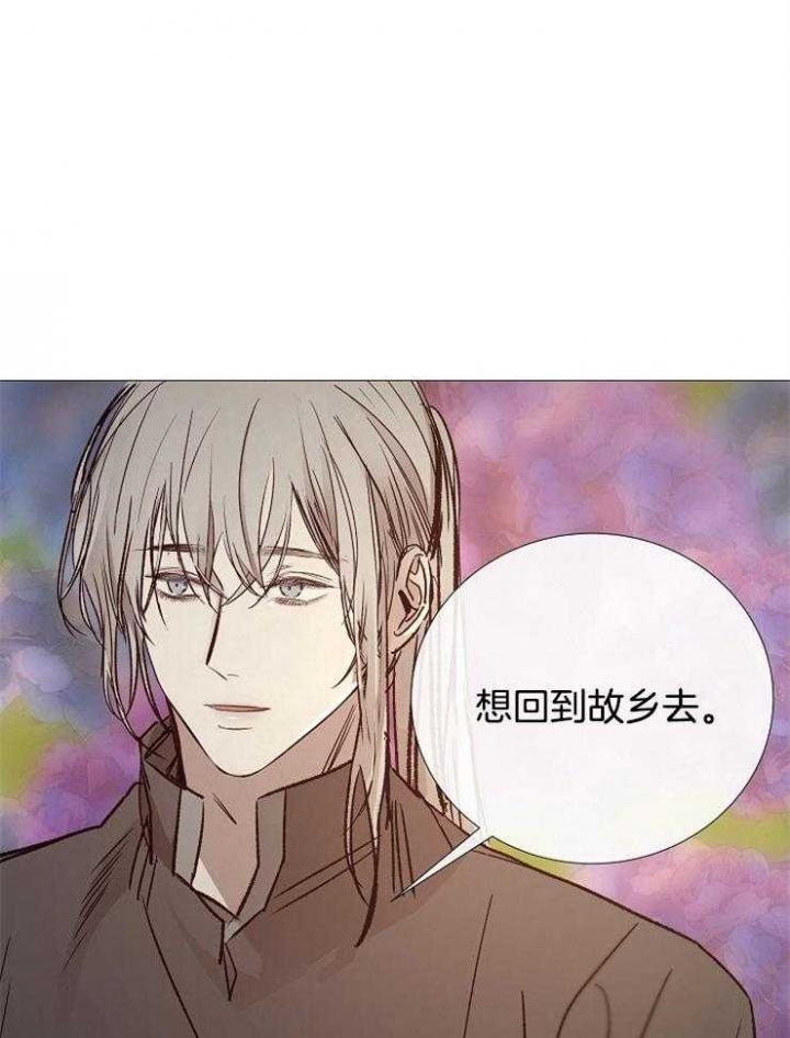 《冷温室》漫画最新章节第115话免费下拉式在线观看章节第【30】张图片