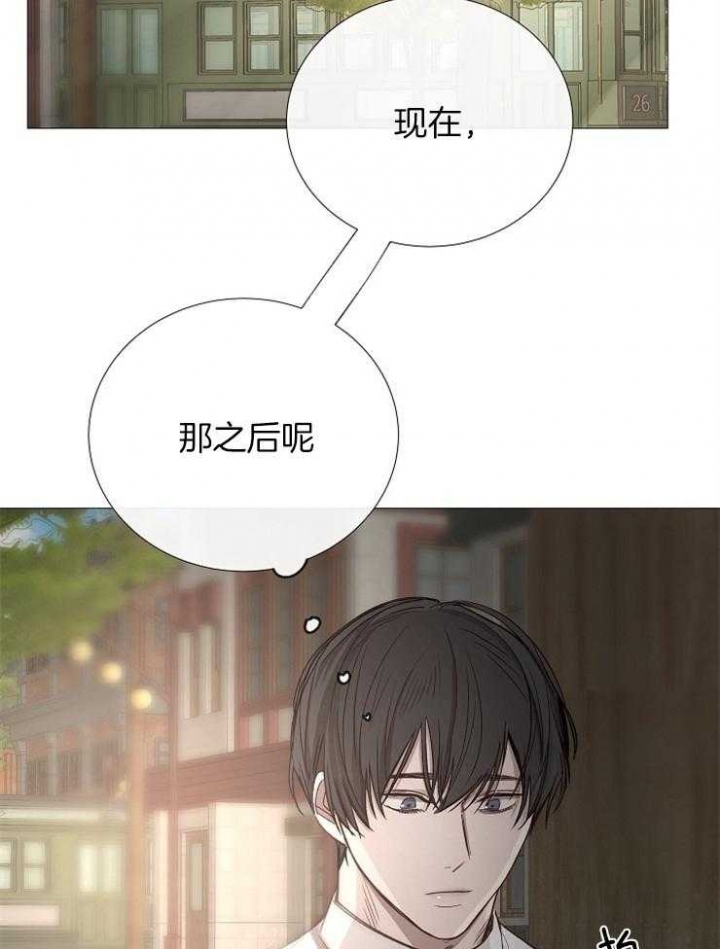 《冷温室》漫画最新章节第99话免费下拉式在线观看章节第【36】张图片