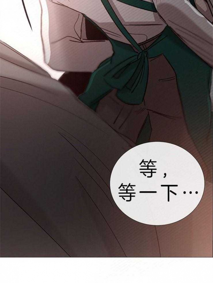 《冷温室》漫画最新章节第84话免费下拉式在线观看章节第【30】张图片