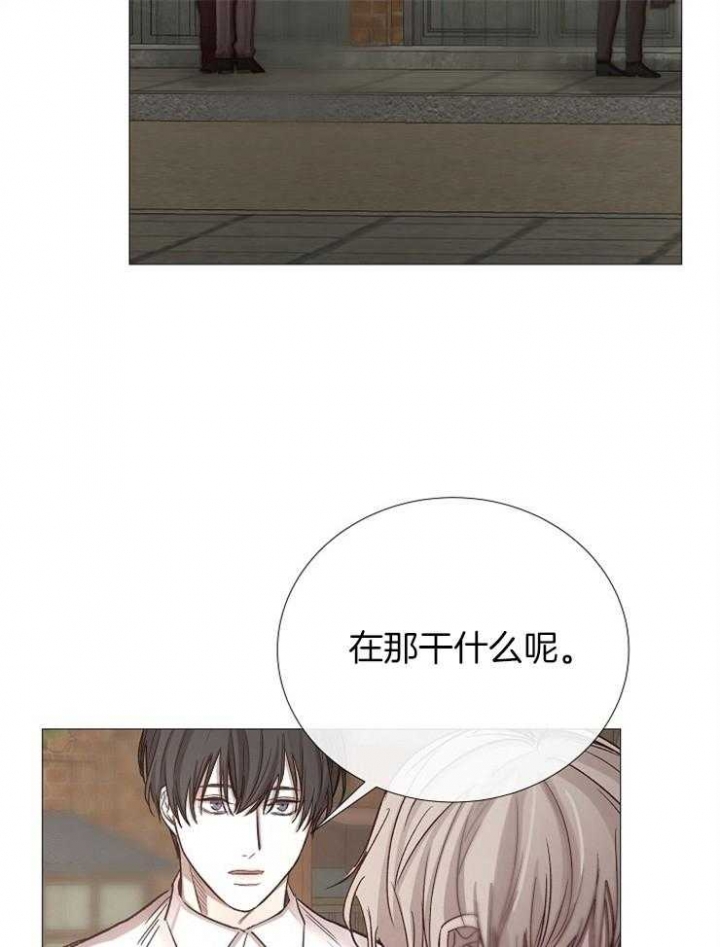 《冷温室》漫画最新章节第101话免费下拉式在线观看章节第【19】张图片