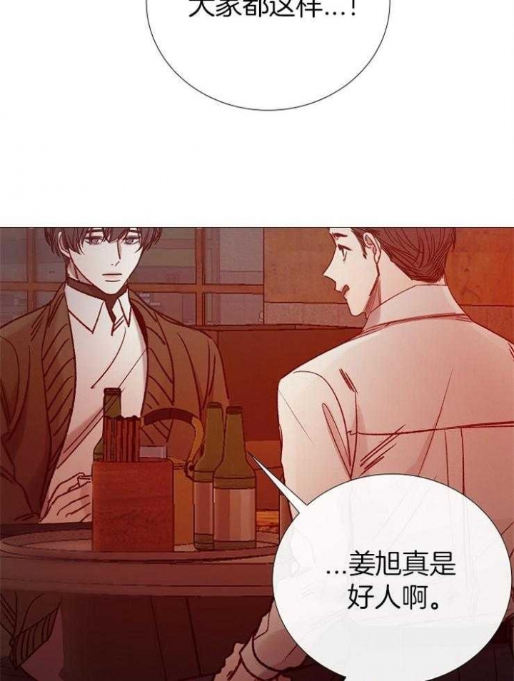 《冷温室》漫画最新章节第151话免费下拉式在线观看章节第【13】张图片