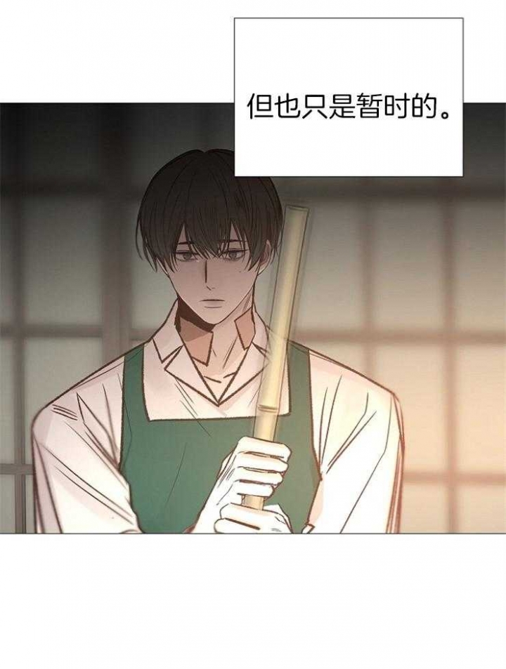 《冷温室》漫画最新章节第136话免费下拉式在线观看章节第【26】张图片