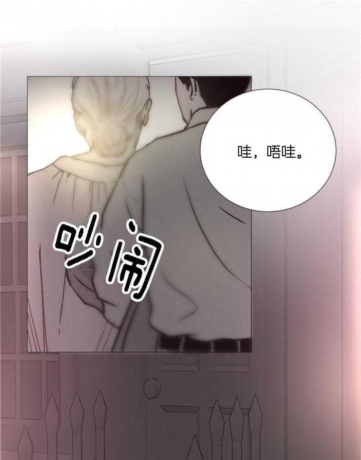 《冷温室》漫画最新章节第125话免费下拉式在线观看章节第【42】张图片