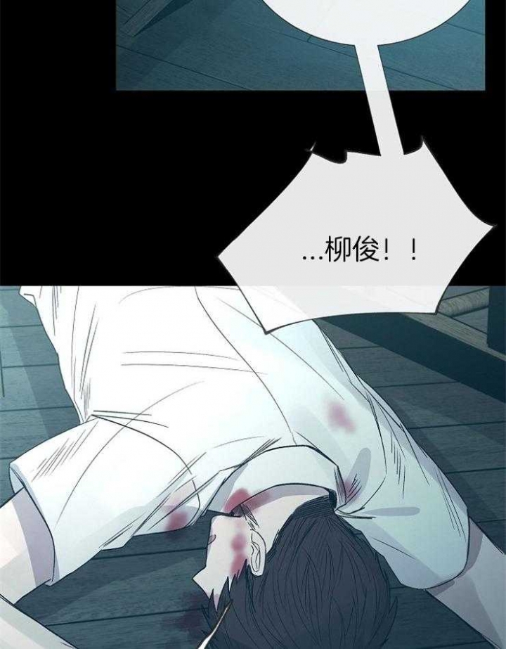 《冷温室》漫画最新章节第146话免费下拉式在线观看章节第【2】张图片