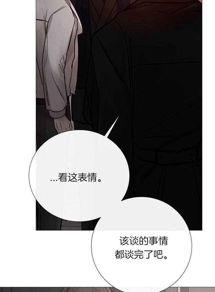 《冷温室》漫画最新章节第169话免费下拉式在线观看章节第【29】张图片