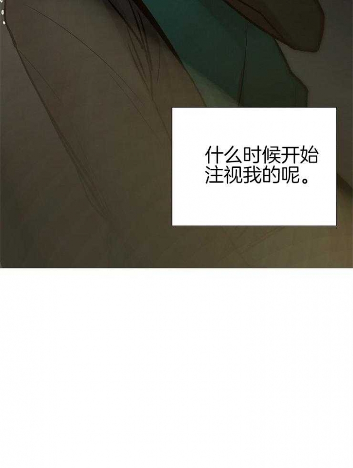 《冷温室》漫画最新章节第146话免费下拉式在线观看章节第【25】张图片