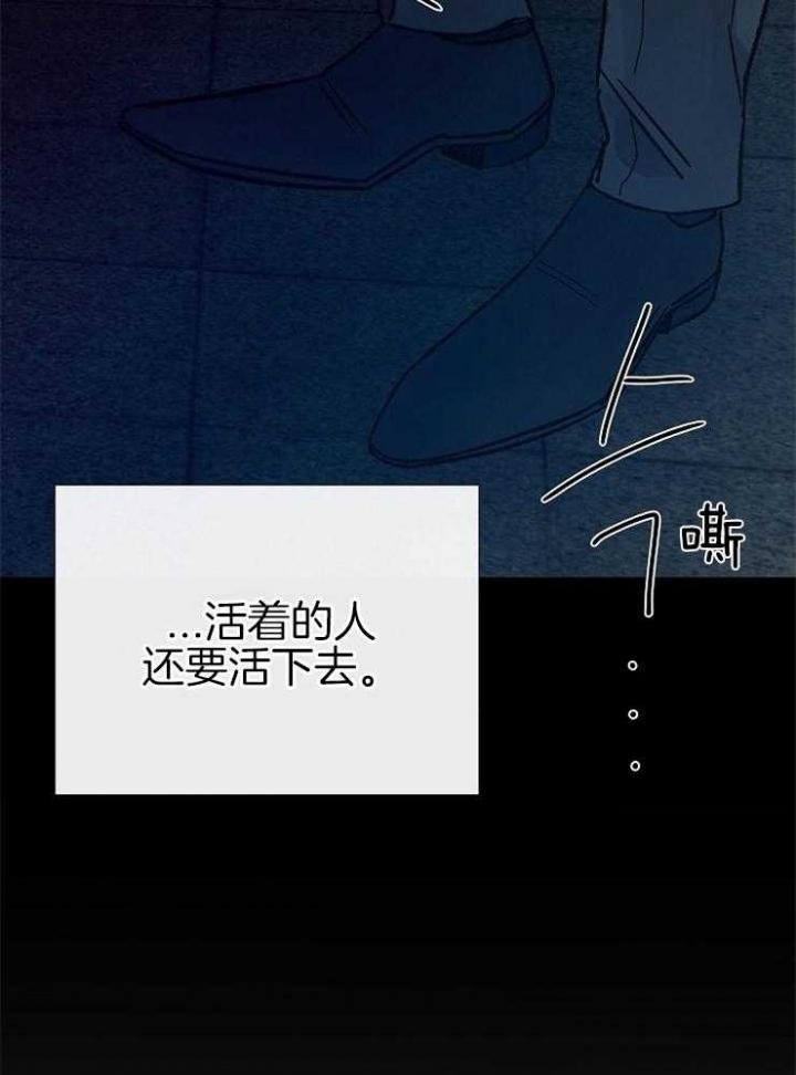 《冷温室》漫画最新章节第113话免费下拉式在线观看章节第【12】张图片