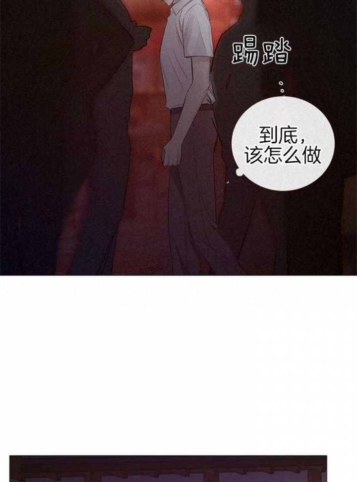 《冷温室》漫画最新章节第113话免费下拉式在线观看章节第【16】张图片