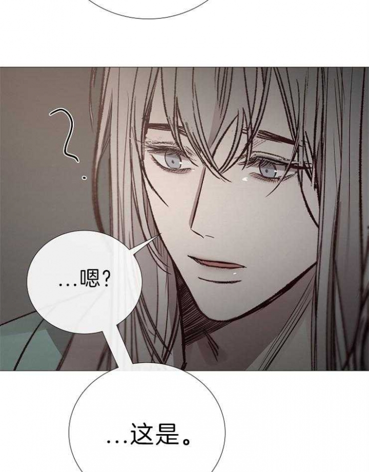 《冷温室》漫画最新章节第121话免费下拉式在线观看章节第【32】张图片